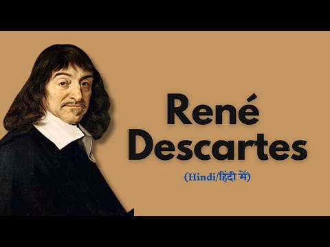 René Descartes (HINDI/हिंदी में)