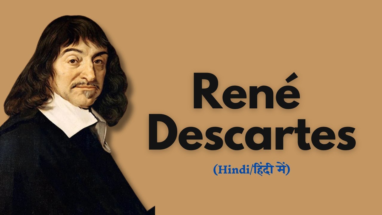 René Descartes (HINDI/हिंदी में)