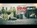 Sinam action thriller movie