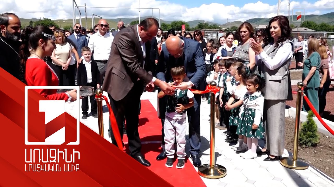 1988-ից հետո առաջին անգամ Շիրակի մարզի Շիրակ բնակավայրում կգործի մսուր-մանկապարտեզ