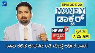 new business ideas kannada language Image 01