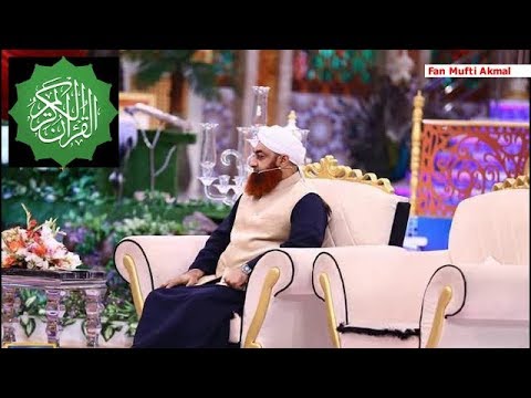 Quran Surah 7 Al-Araf, Para 8 & Para 9