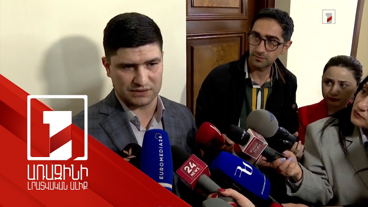 Նարեկ Ղահրամանյանի ճեպազրույցը