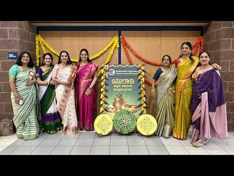 CKK Yugadi 2026 Event Highlights