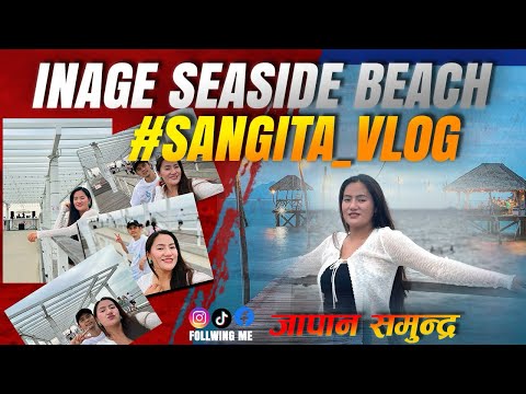 Inage beach 🏖️ with my husband😍#sangitathokarvlog 