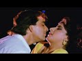 Aate Aate Teri Yaad Aa Gayi 4K Video Song Jaan Ki Baazi 1985 Sanjay Dutt Anita Raj 90 S Hit