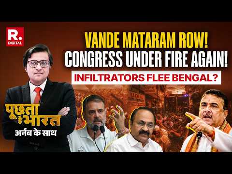 Poochta Hai Bharat With Arnab: Kerala Congress Vande Mataram Row | Infiltrators Flee Bengal