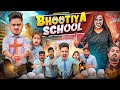 BHOOTIYA SCHOOL THE SHIVAM