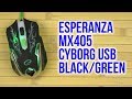 Esperanza EGM405 - відео