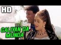 Galiyan Da Munda Sonu Nigam Poornima Do Numbri 1998 Songs Mithun Chakraborty