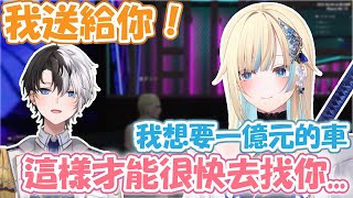 [VSPO] 掛羊頭賣狗肉的磨角擔當-藍沢エマ!!