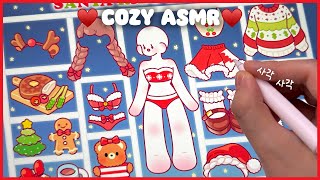 크리스마스 산타의 미니 옷장 ♥️ 사각사각 아이패드 ASMR ✏️ 귀요미 템만 낋여왔어요 🤍🎄
