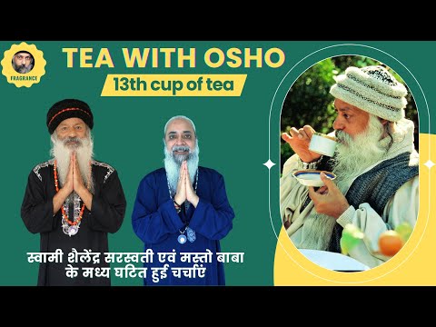 TEA WITH OSHO - Part 12
