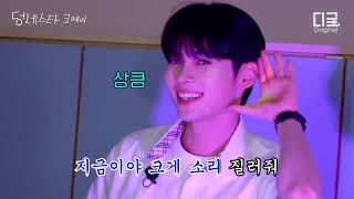 Cover art for ZB1 phonecert