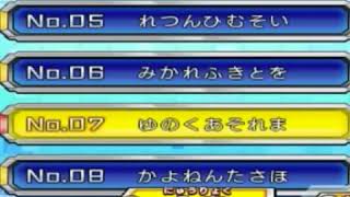 ベイブレードバーストゴッドのゲームのパスワード