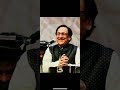 Qissaa E Mehar O Wafaa Kab Kaa Puraanaa Ho Gaya : Ustaad Ghulam Ali Ji