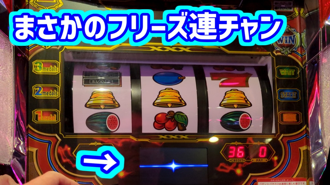 カピバラくん　バーサスリヴァイズでまさかのフリーズ連チャン発生＃パチスロ動画