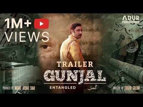 Gunjal Movie Trailer | Ahmed Ali Akbar | Amna Ilyas | Resham |Ahmed Ali Butt 