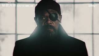 漫威影集利用AI生成片頭 藝術家怒被搶飯碗引不滿