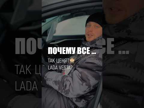 фото lada (ваз) vesta i 0