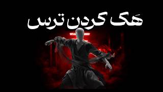 ذهن توده‌ها چطور تو را فقیر و مضطرب نگه می‌دارد؟ کد ذهنی فلورانس اسکاول شین