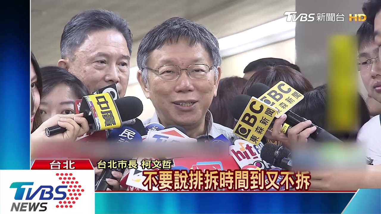 酒店違規還砸千萬裝潢 柯嗆改天去消費