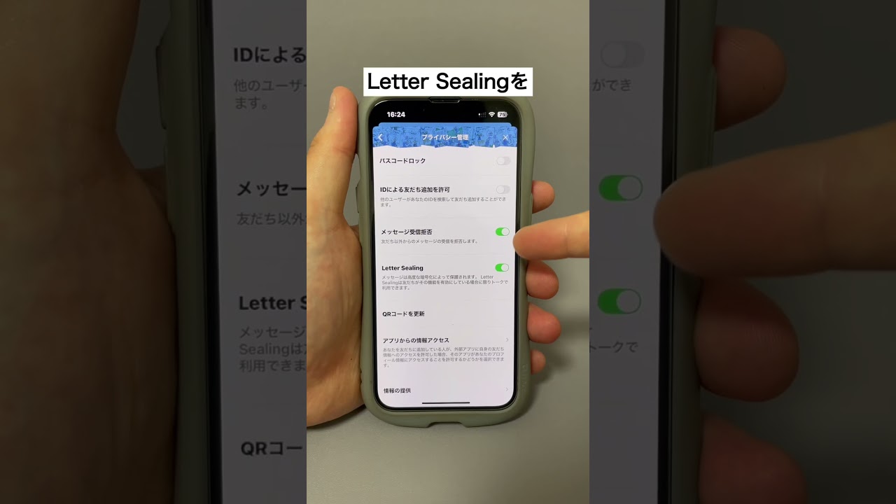 iPhoneの長押し機能#iPhone便利術#iPhone裏技#iPhone便利機能#iPhone時短＃アプリ#アップル#スマホ＃スマホアプリ#スマートフォン