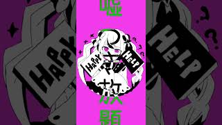 momeeent #オリジナル曲 #ボカロ #fypシ #音源使ってね