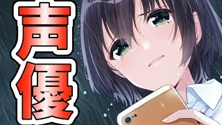 最強の声優登場！大号泣しているこの女の子の声どこかで聞いたことあるよな？【アオナツライン体験版 #4】
