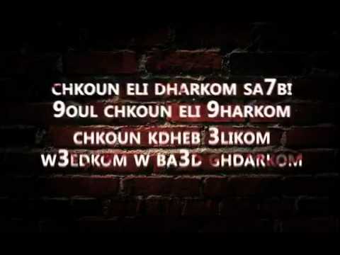 Psyco M & Zimen :   بلادنا  بلادكم