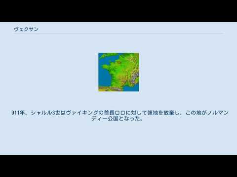 ポントワーズ空港 - コルメイユ アン ヴェクサン - 定義