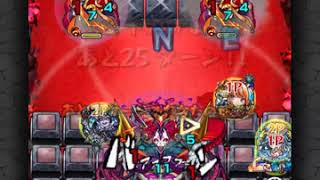 【モンスト】シュリンガーラ・究極をクリア！