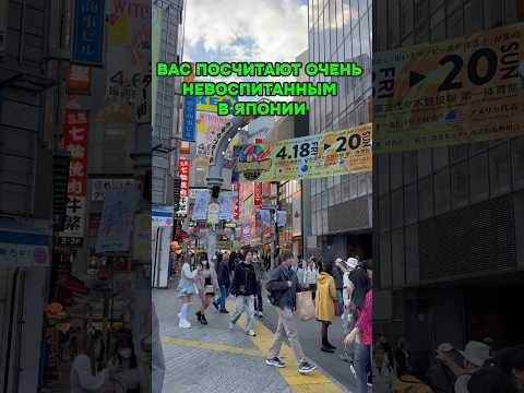 Вонючки в Японии? 🫣 НЕ ПОЛЬЗУЙТЕСЬ обычными ДУХАМИ #япония #shorts #духи #токио