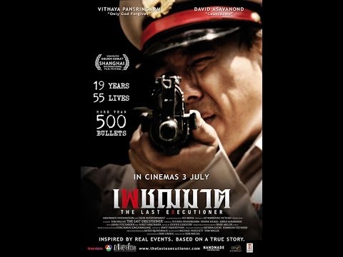 afbeelding Petchakat