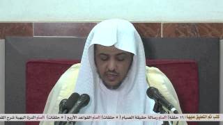 صورة الدرس(52) من الأربعين النووية الحديث رقم 29