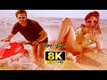 Tere Liye 8K Full Video Songs Prince Atif Aslam Shreya Ghoshal Hindi Song Hits
