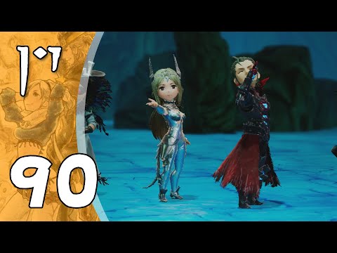 Bravely Default 2 (Blind) - Part 90 - The Main Plot