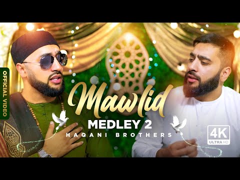 MAWLID MEDLEY 2 | HAQANI BROS | TERA KHAWA MAIN TERE GEET GAWAN |  CHAMAK TUJHSE PAATE