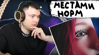 Медиа рецензия