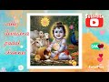 Kettathum Koduppavane Krishna Music Song Devotionalsongs Bakthisongs Viral Trending Murugan