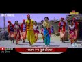Aai Tujh Deul 3 WhatsApp Video Status Ekvira Palkhi Song