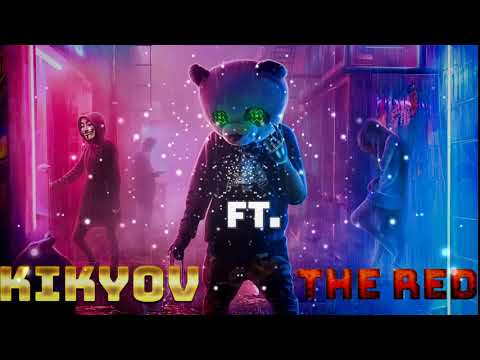 KikyoV ft. The Red - ДАЙ (Prod. Fantom)