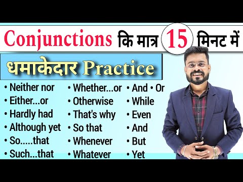Conjunctions with Examples Part 1