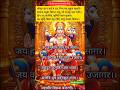 Shree Hanuman Chalisa Chaupai Hanuman Chalisa New Version Hanuman Chalisa Fast Shorts Ram Ytshort