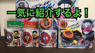 「なんかいける気がする！」仮面ライダージオウDXジクウドライバー&DXライドウォッチレビュー