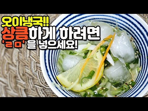 아따아줌마TV_전라도할매 전통요리