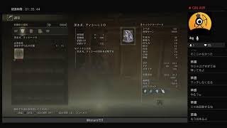 26歳アル中のエルデンリング物語＃13