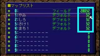 RPGツクール4 で RPGをつくる実況プレイ その1