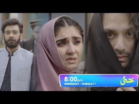 Khaie Episode 26 Teaser - Promo - Review - Faysal Quraishi  -  Durefishan Saleem - Har Pal Geo