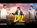 Dil Lagana New Nagpuri Sad Song 2024 M T Vikash Riturani Mahato Pawan Roy Jyoti Sahu